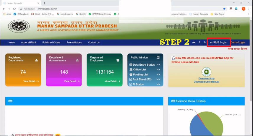 Select Login Type & Department